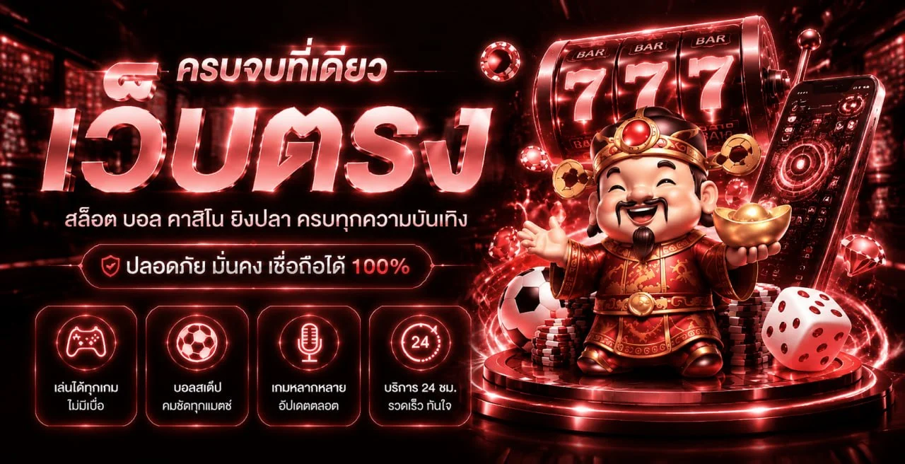 หน้าแรก THORIN99 ทางเข้าเว็บตรง สมัครสมาชิกและฝากถอนออโต้
